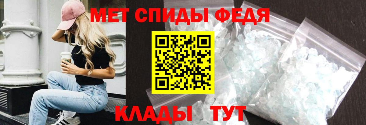   как войти  Амфетамин  Похвистнево  Вход с VPN  АМФ 98% 