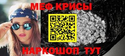 эйфоретик Старая Купавна