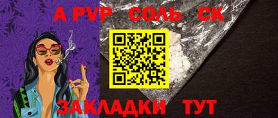 эйфоретик Старая Купавна