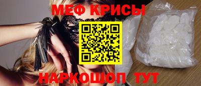 прущий лед Ставрополь