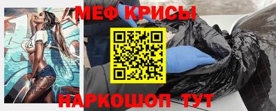 эйфоретик Старая Купавна