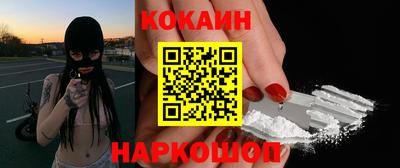 эйфоретик Старая Купавна