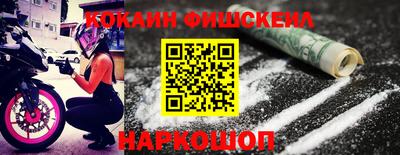 прущий лед Ставрополь