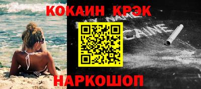 эйфоретик Старая Купавна