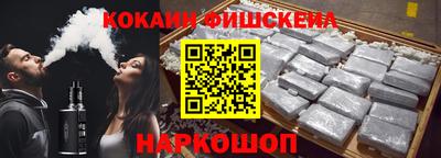 прущий лед Ставрополь