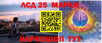 прущий лед Ставрополь