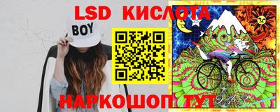 эйфоретик Старая Купавна