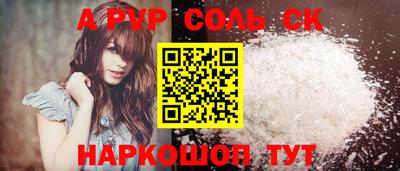 прущий лед Ставрополь