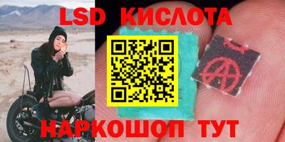 прущий лед Ставрополь