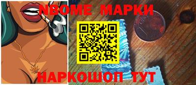эйфоретик Старая Купавна