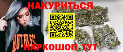 прущий лед Ставрополь