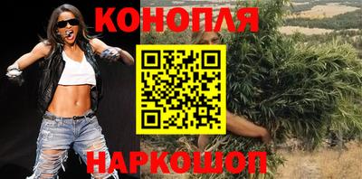 эйфоретик Старая Купавна