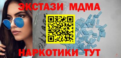 прущий лед Ставрополь