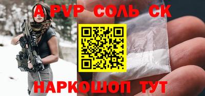 эйфоретик Старая Купавна