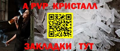прущий лед Ставрополь