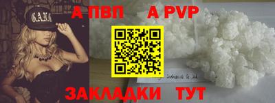 прущий лед Ставрополь