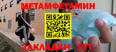 меф Славгород