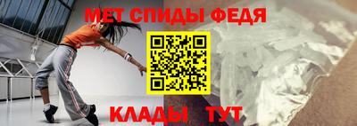 эйфоретик Старая Купавна