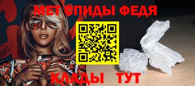 эйфоретик Старая Купавна