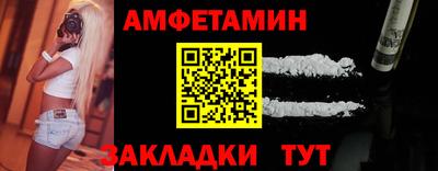 эйфоретик Старая Купавна