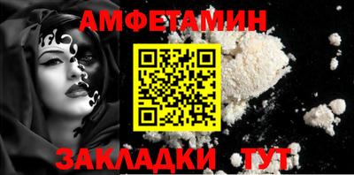 mdpv Славянск-на-Кубани