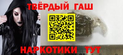 эйфоретик Старая Купавна