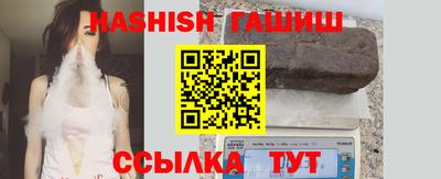 прущий лед Ставрополь