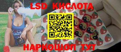 прущий лед Ставрополь