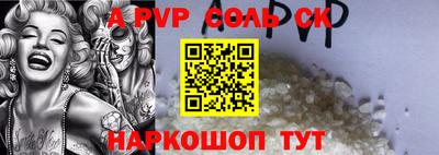 гидра Среднеуральск