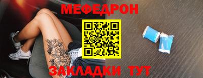 прущий лед Ставрополь
