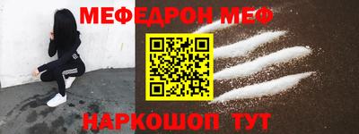 прущий лед Ставрополь