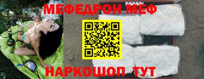 прущий лед Ставрополь