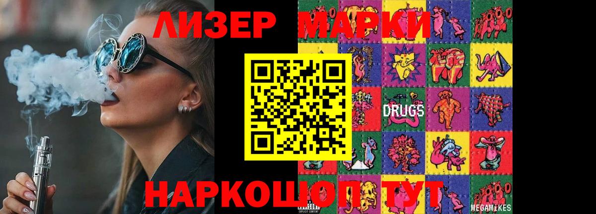 ЛСД экстази ecstasy  Вход с VPN  Похвистнево  LSD-25 экстази  ЛСД экстази кислота 