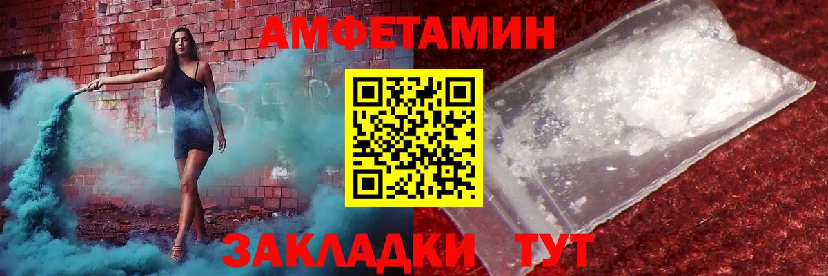 Первитин винт Похвистнево