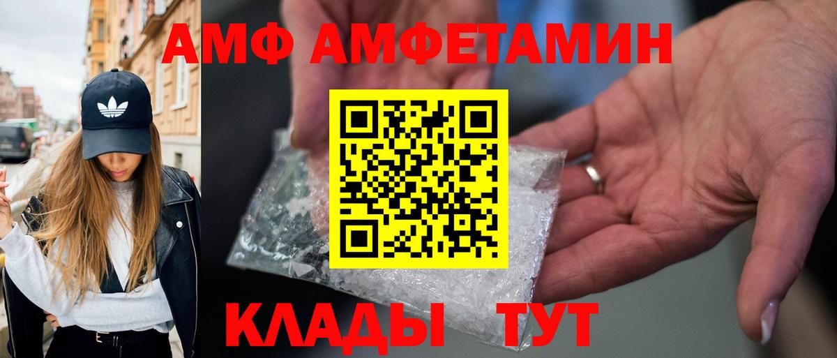Первитин пудра  Вход с VPN  Похвистнево 