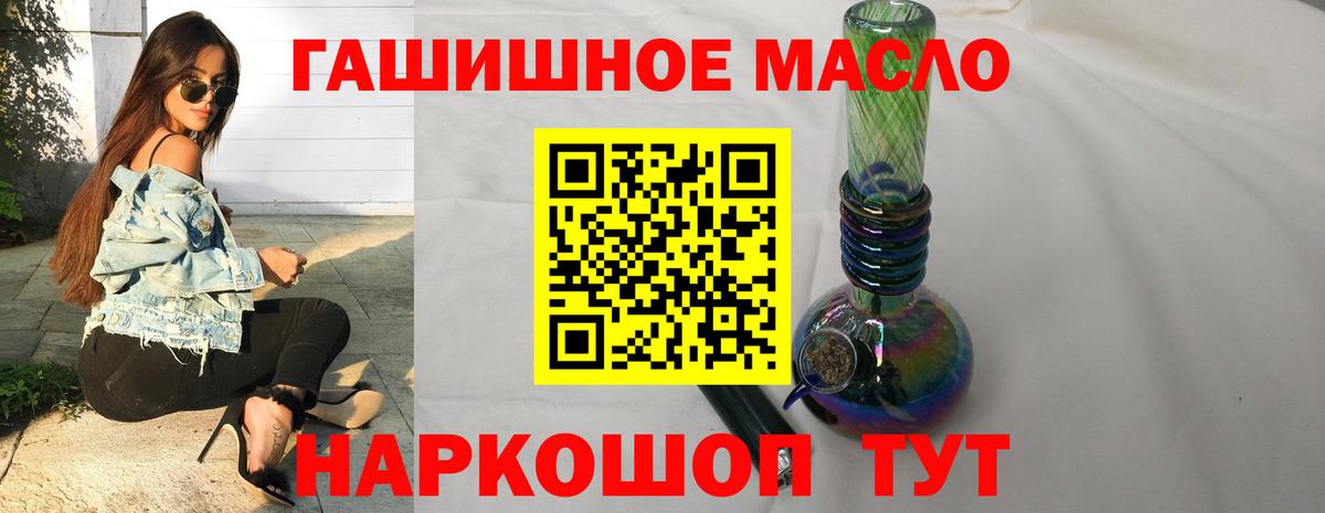 Похвистнево  Дистиллят ТГК вейп с тгк  Вход с VPN  ТГК THC oil 