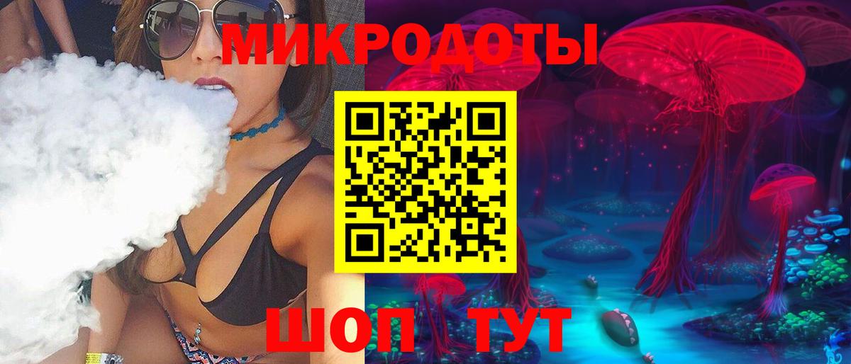 Псилоцибиновые грибы мицелий  Вход с VPN  Галлюциногенные грибы ЛСД  Похвистнево 