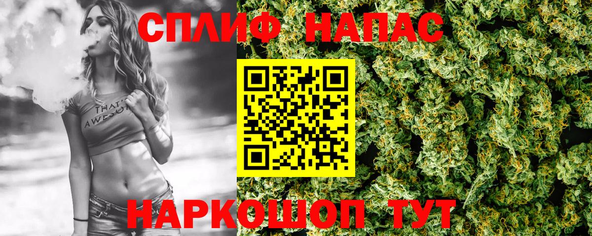 МАРИХУАНА Ganja  Вход с VPN  МАРИХУАНА конопля  Похвистнево  Бошки Шишки LSD WEED  Бошки Шишки индика 